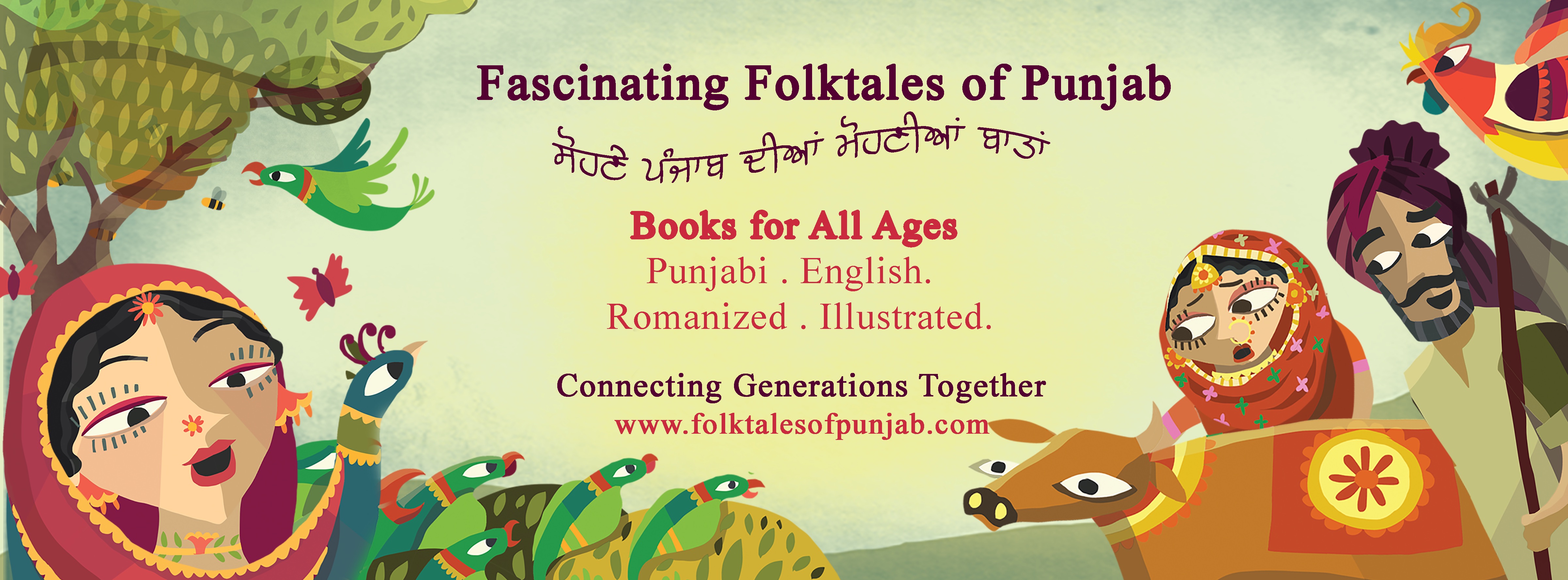 fascinating-folktales-of-punjab-1-5-undivided-punjab-edition