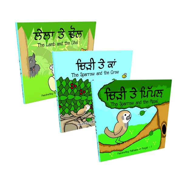 Fascinating Folktales of Punjab Set 1 (Books 1-3)