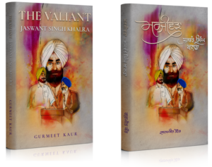 The Valiant Jaswant Singh Khalra by Gurmeet Kaur