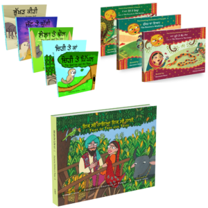 Fascinating Folktales of Punjab - Books 1-9