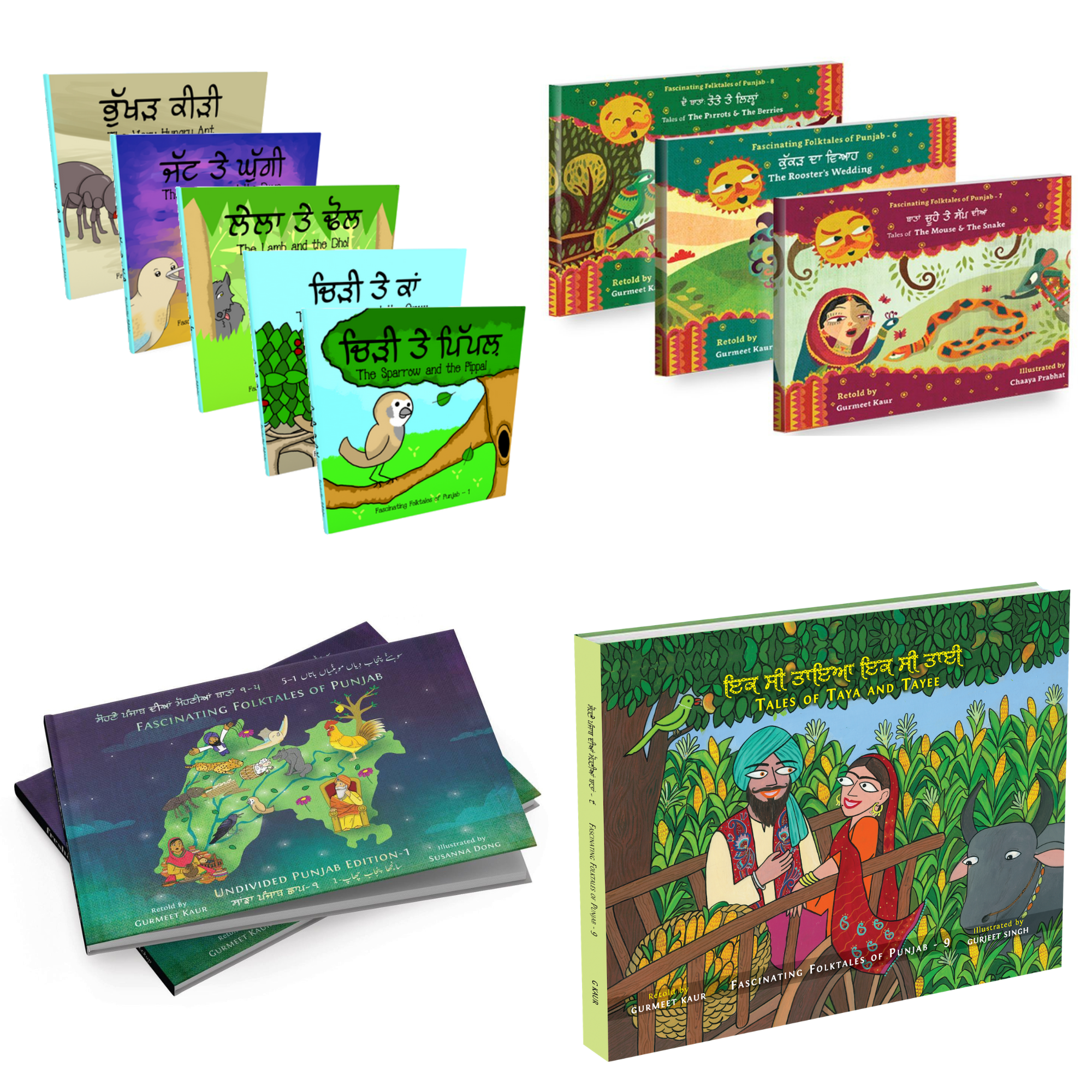 Entire Folktales Collection 1-9 + Undivided Punjab Edition